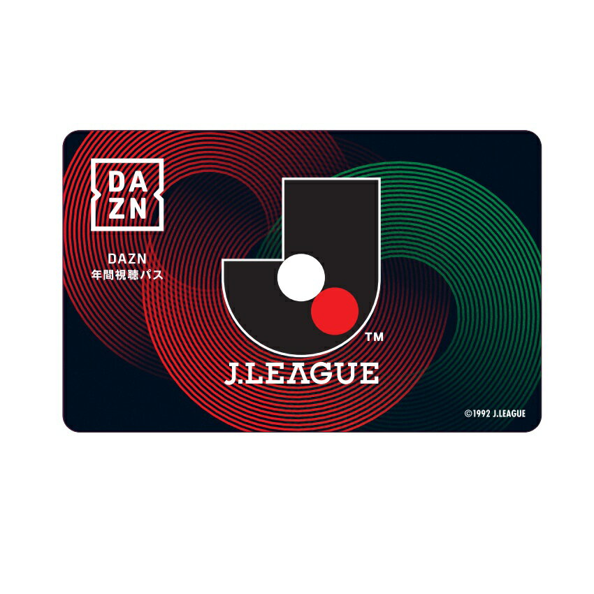 ジュビロ磐田 山田大記選手 Jリーグ通算300試合出場記念フォトフレーム