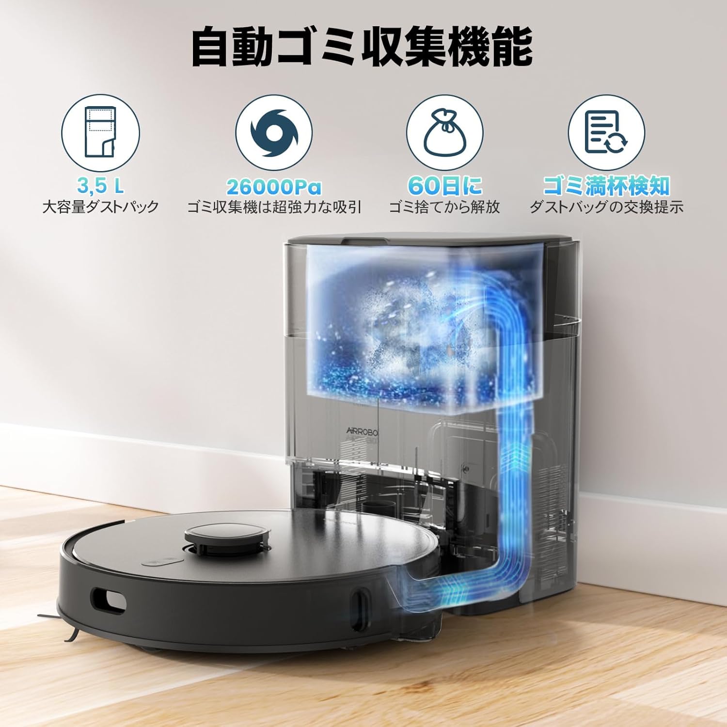 新品未開封 AiRROBO ロボット掃除機 T10+ 【公式通販】