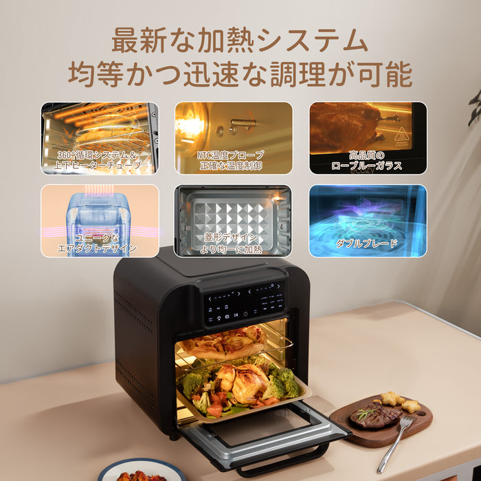 エアーオーブン 【2023年新モデル 16L大容量】二重調理 1台8役 14種