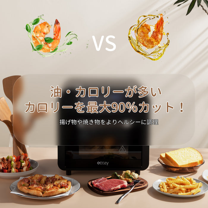 エアーオーブン 【2023年新モデル 16L大容量】二重調理 1台8役 14種