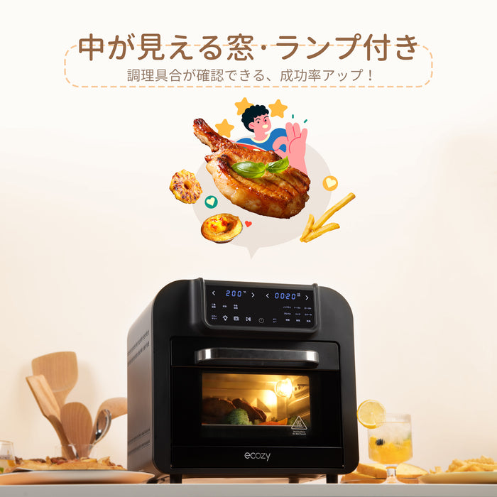 エアーオーブン 【2023年新モデル 16L大容量】二重調理 1台8役 14種