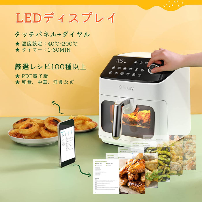 ノンフライヤー 中身見える 12種プリセット 大容量