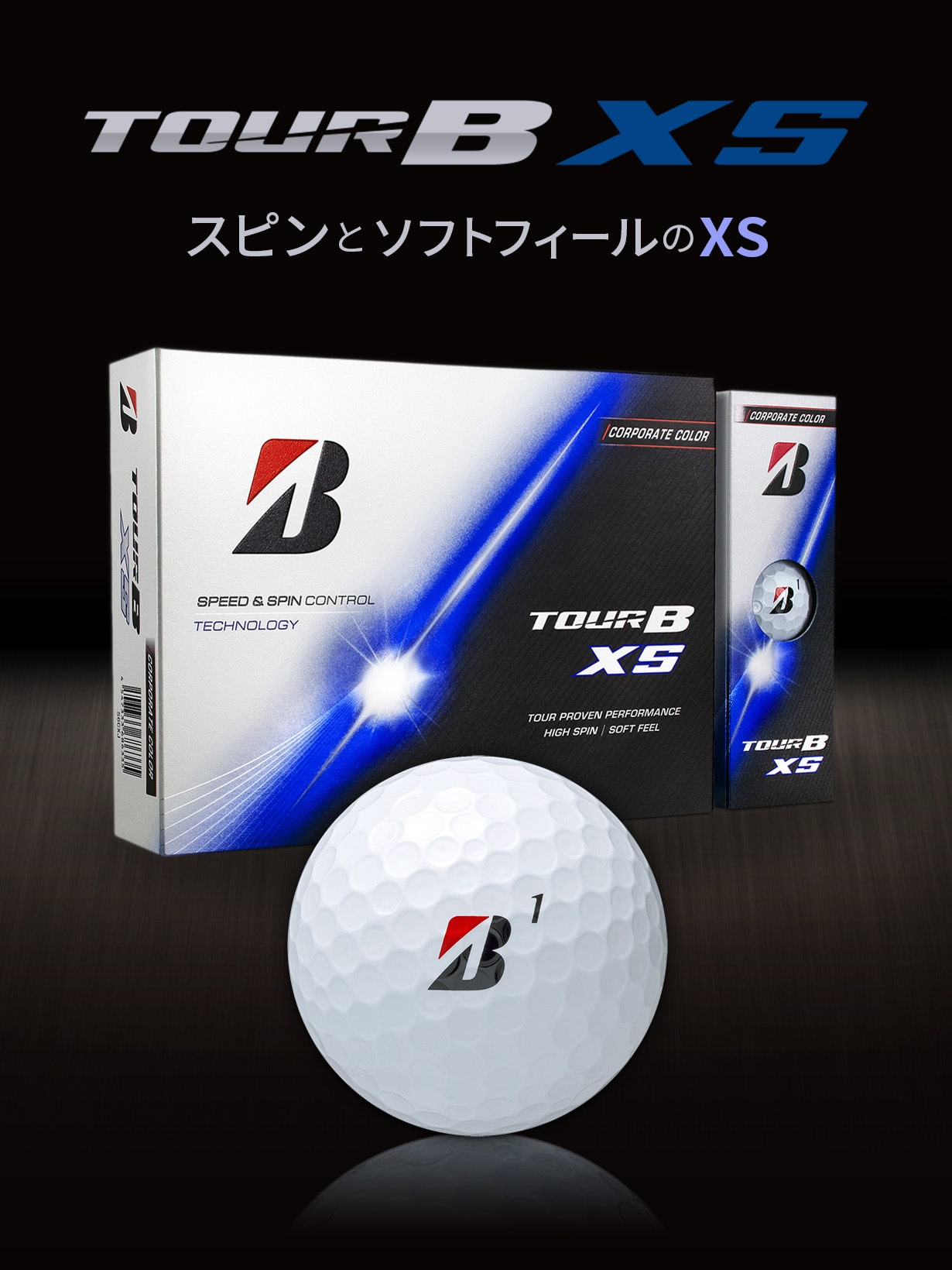 ボール|BRIDGESTONE GOLF Online Store|ブリヂストンスポーツ