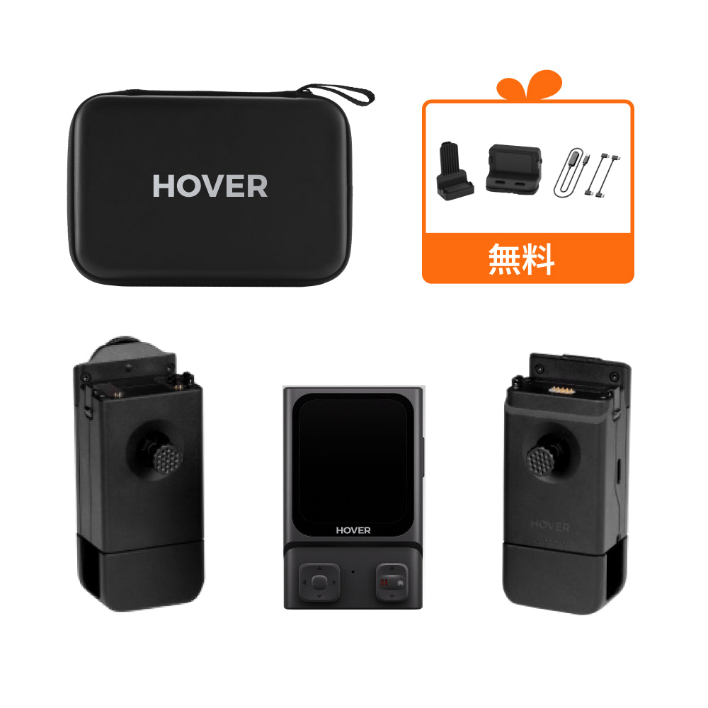 HOVERAir X1 Smart - 99gのAI飛行カメラ – Japan HOVERAir