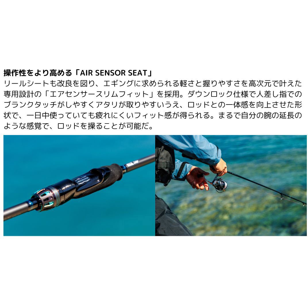 84ML-S K 24 エメラルダス AIR DAIWA(ダイワ)[船舶用品・漁業資材