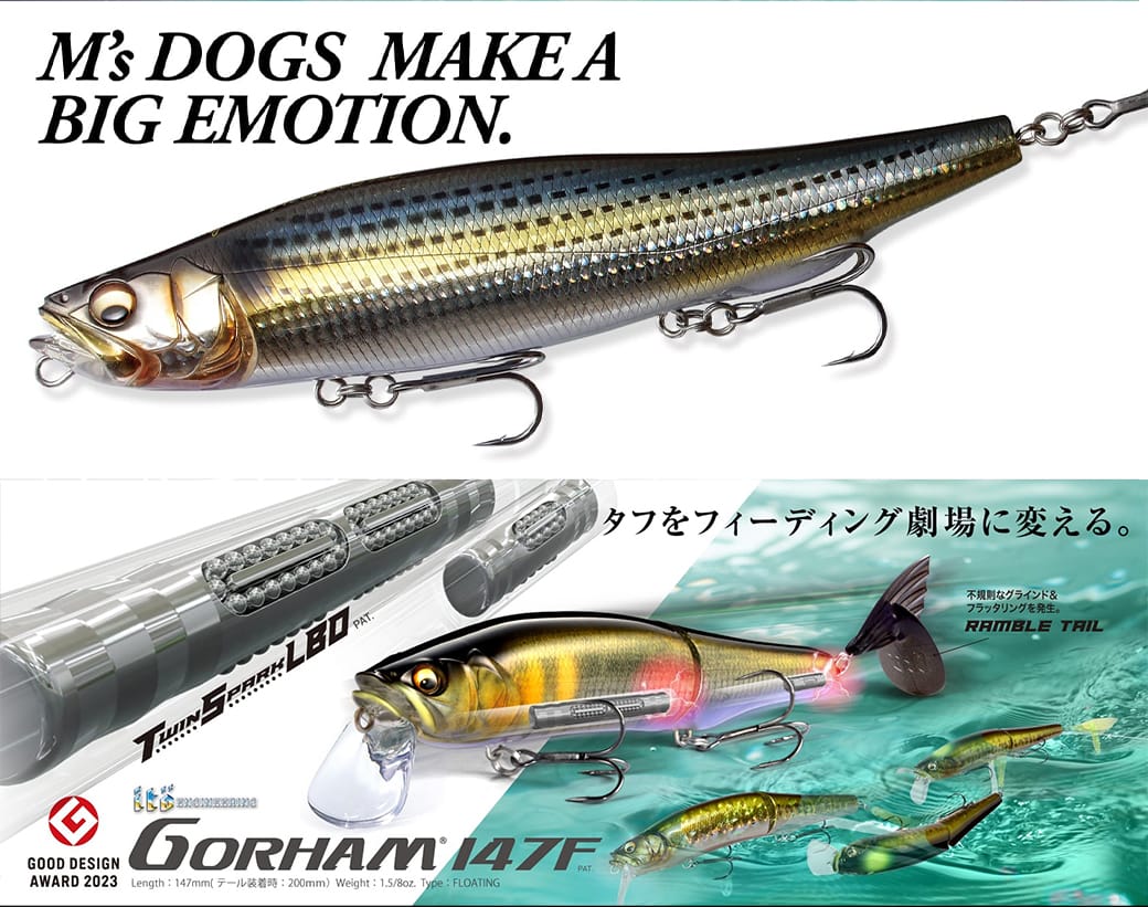 ルアークロコダイルディスプレー額