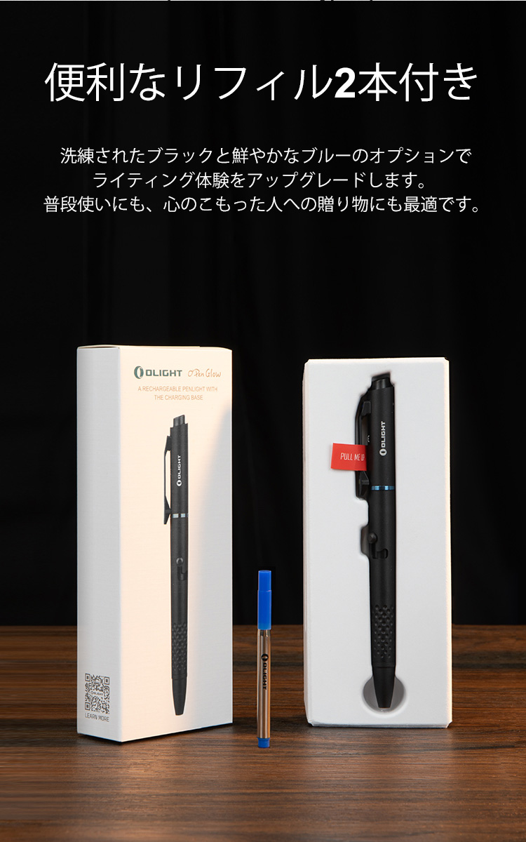 Open Glow ペンライト LED&レーザー付き - Olight Japan