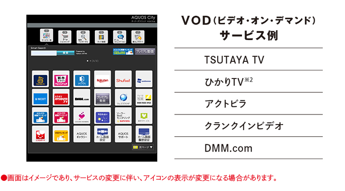 SHARP AQUOS 2T-B42CB1 本体 42V型液晶テレビ <2T-B42CB1>｜AQUOS（テレビ アクオス）｜法人の