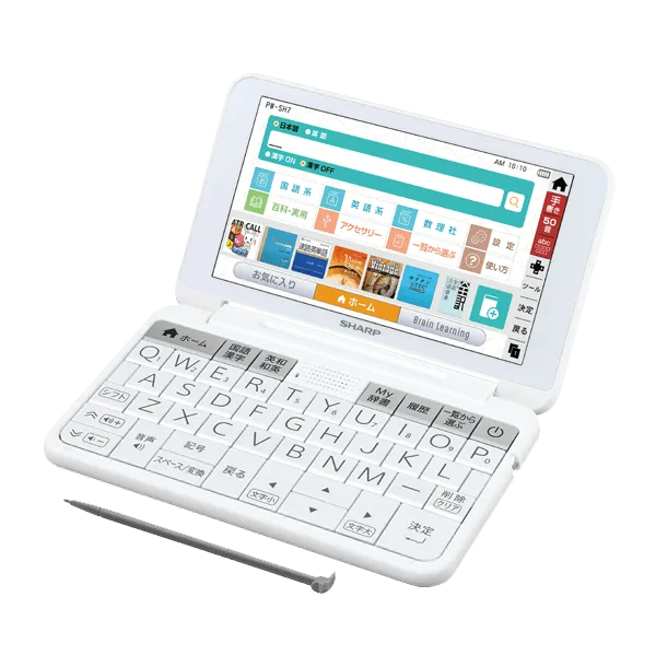 PW-SH7 | 電子辞書：シャープ
