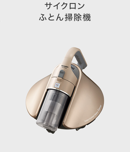 EC-VP510 | 掃除機：シャープ