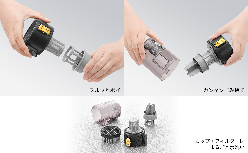 EC-HR8 | 掃除機：シャープ