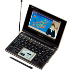 電子辞書（ブレーン） | 機種別情報（PW-TC980）：シャープ