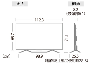 機種別サポート情報（LC-50U20）｜液晶テレビ（AQUOS）｜サポート・お