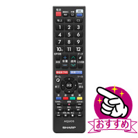 別売オプション品詳細│液晶テレビ（AQUOS）│サポート・お問い合わせ