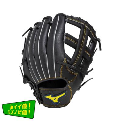 軟式用【ミズノ直営限定】ディアルーキー【オールラウンド用／サイズ9