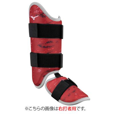 ミズノプロ】フットガード(右足／左打者用) 2024セレクションモデル