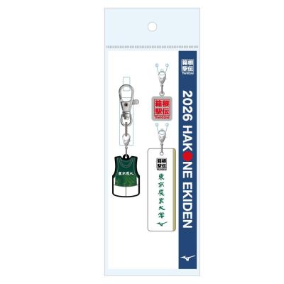 第102回箱根駅伝オフィシャル応援マフラータオル(東京農業大学