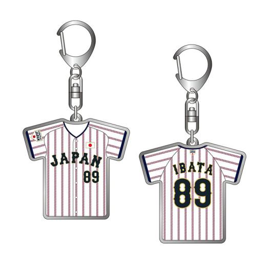 侍ジャパン 選手ユニフォームキーホルダー(ホーム)|16JRGJ79|侍