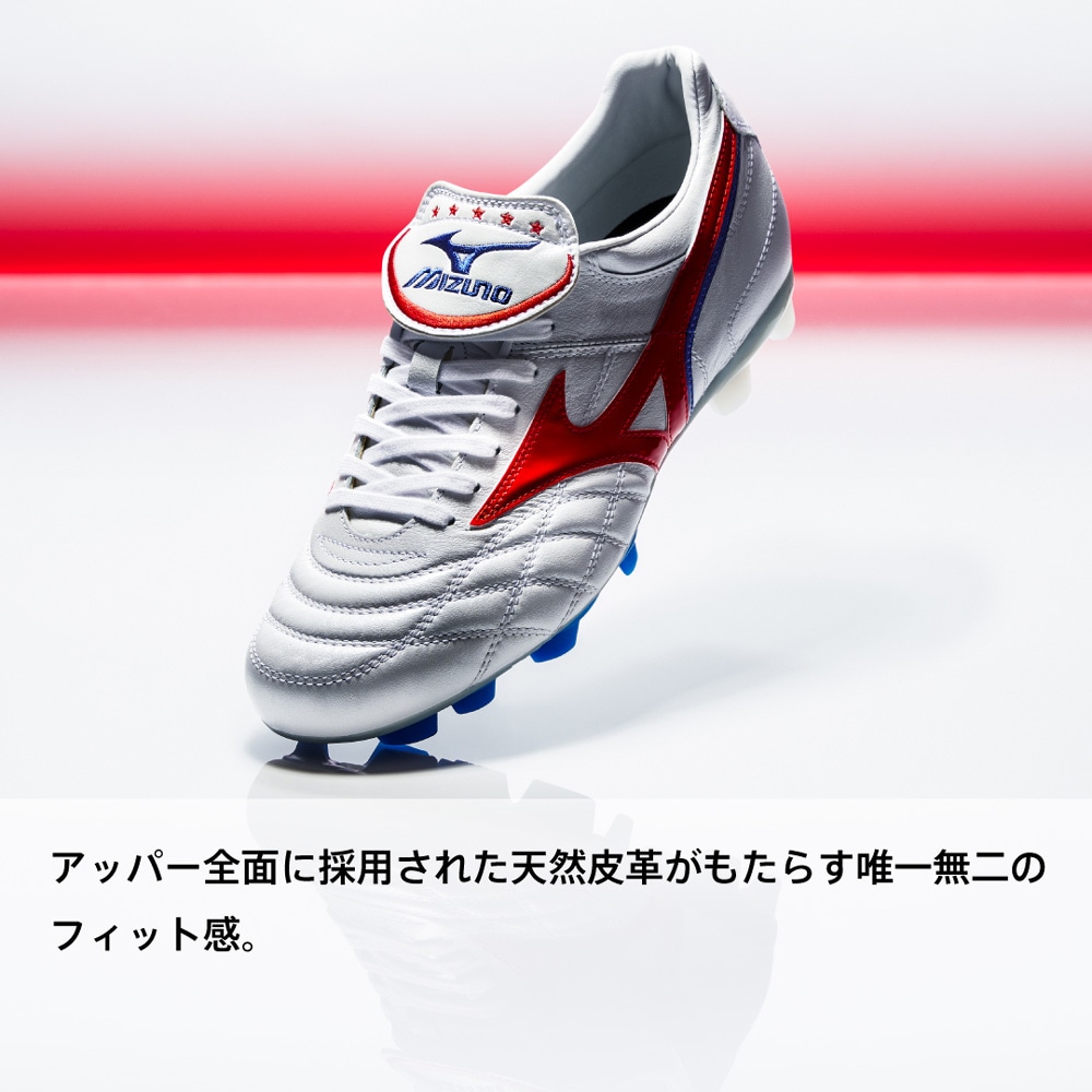 超レア！ ミズノ ウェーブカップリバウド 限定品 【公式通販】