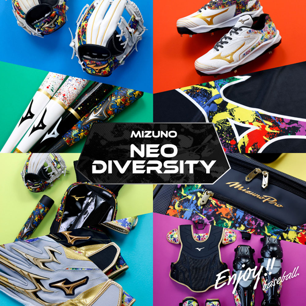 ミズノ直営限定】ネオダイバーシティ アームスリーブ(1枚入り