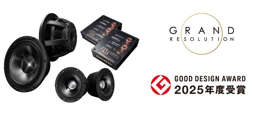 パイオニア製の口径45mmフルレンジスピーカーが、NTTソノリティ社の