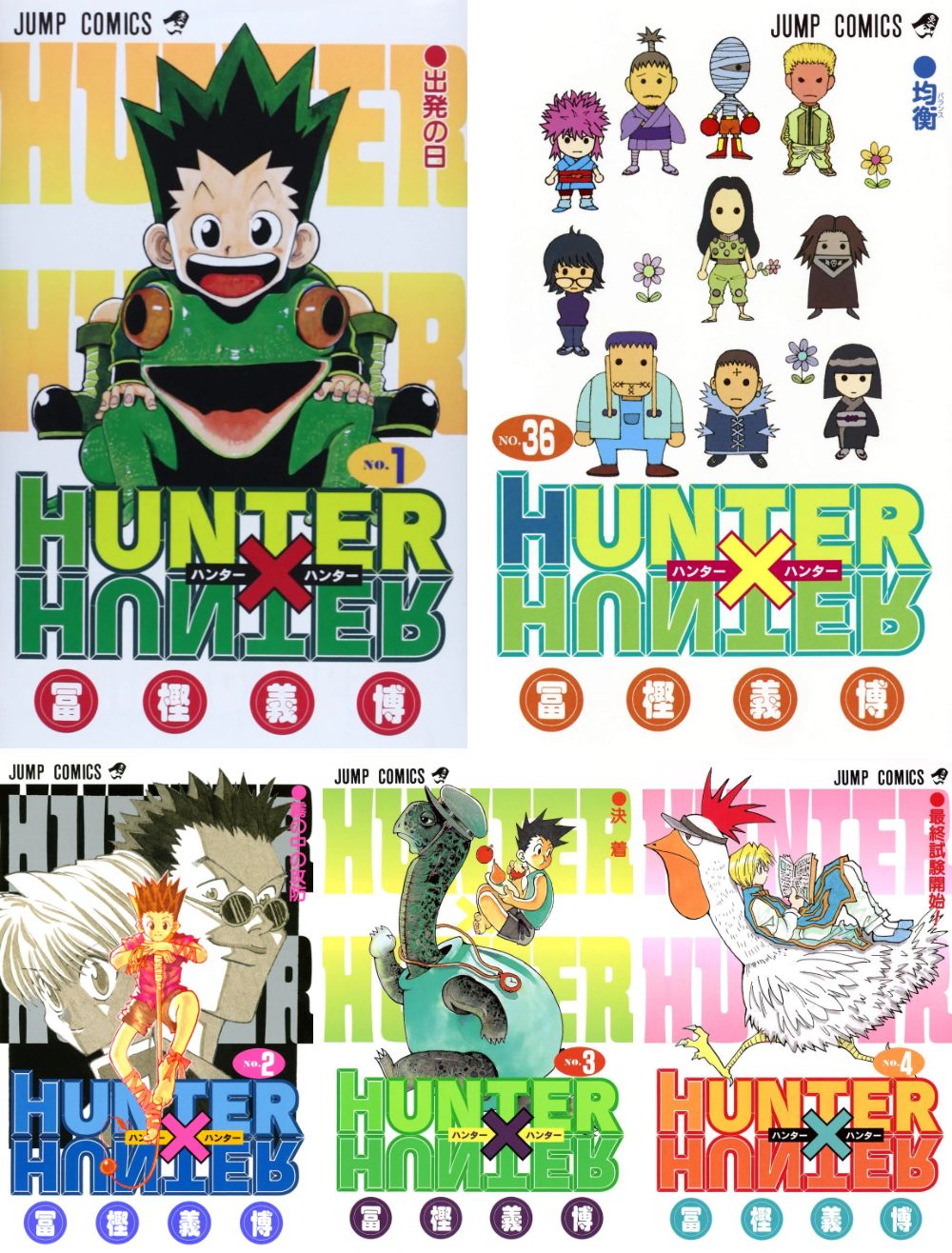 HUNTER x HUNTER Vol. 1 - 36 Set — Japanese Book Store