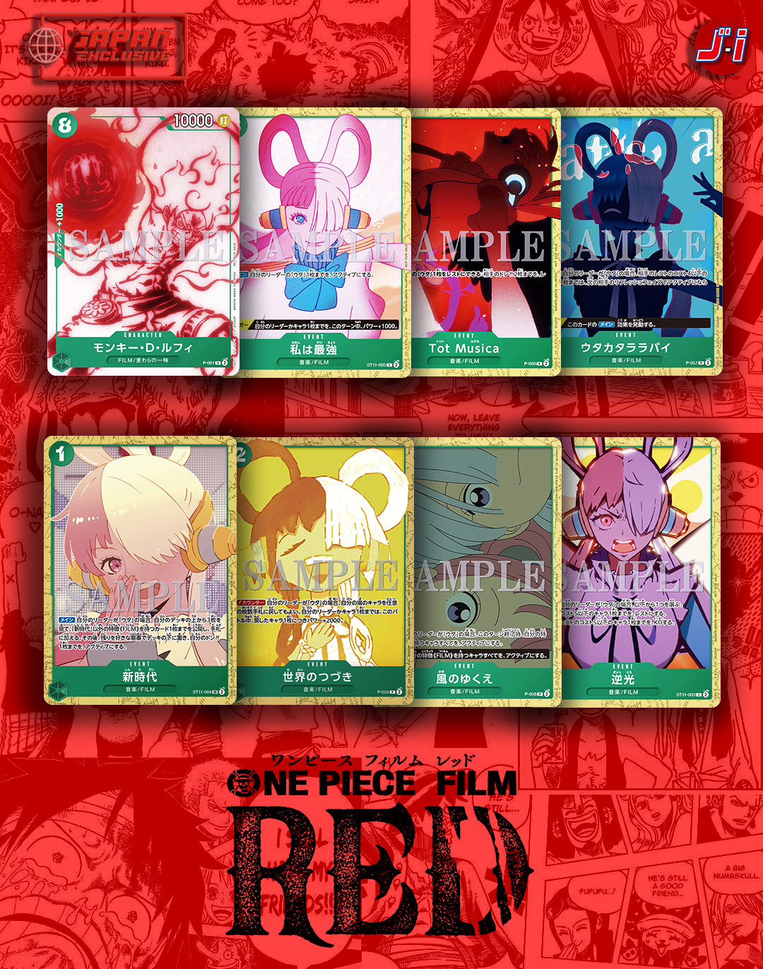 ONE PIECE CARD GAME FILM RED ENCORE PACK – JumpIchiban