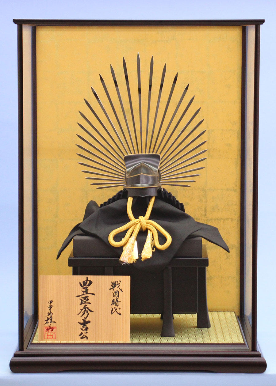 五月人形 単品兜 高さ58cm 鈴甲子雄山作 10号 豊臣秀吉公の兜 – 寿鳳
