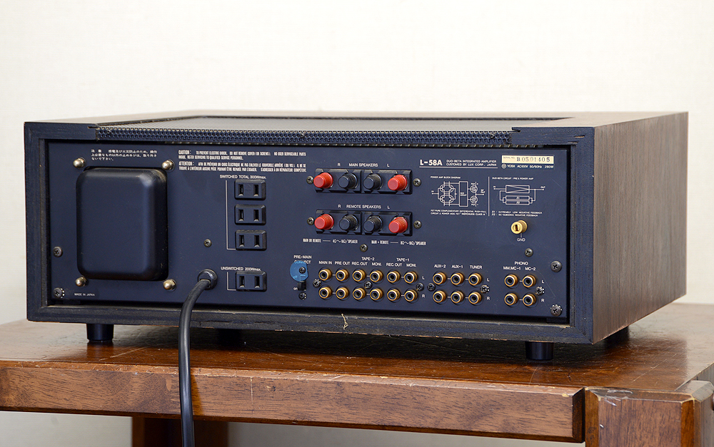 LUXMAN L-58A プリメインアンプ / 札幌の中古オーディオ・レコード販売