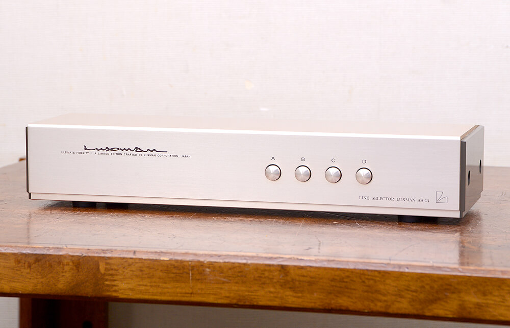 LUXMAN AS-44 ラインセレクター / 札幌の中古オーディオ・レコード販売