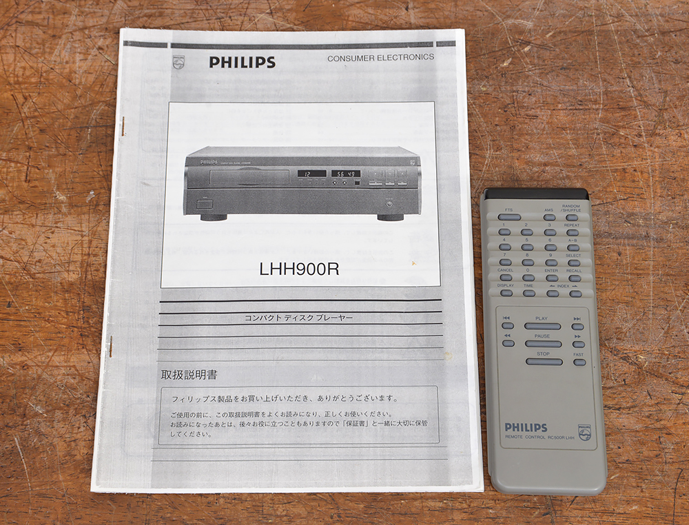PHILIPS LHH900R CDプレーヤー