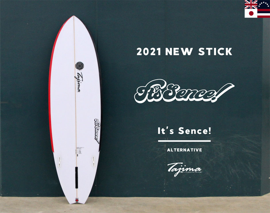 イッツセンス！やばし！無敵だわ〜（碇谷店長） | ご購入いただいた