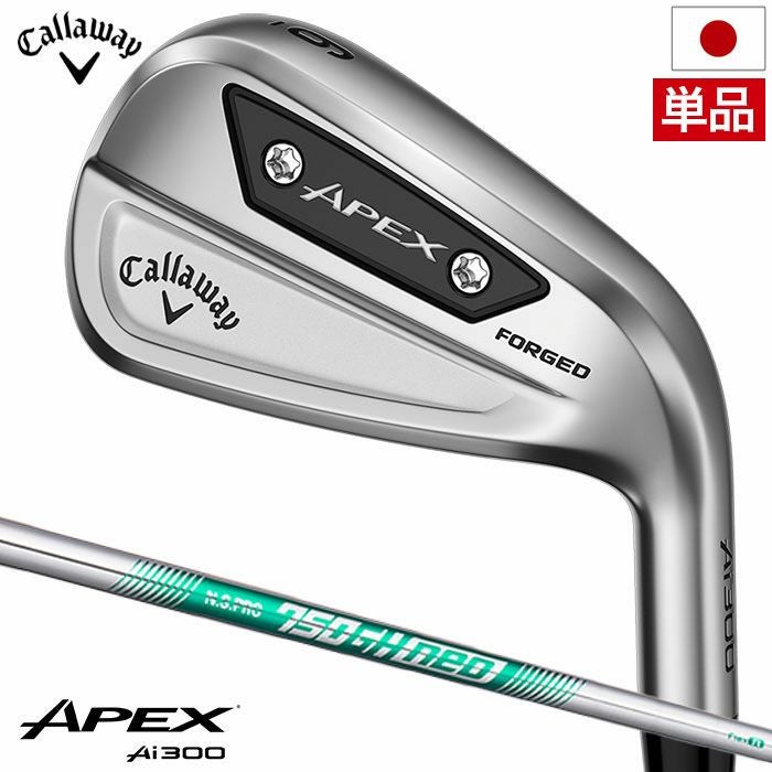 キャロウェイ APEX Ai300 アイアン 単品 (AW) メンズ 右用 N.S.PRO
