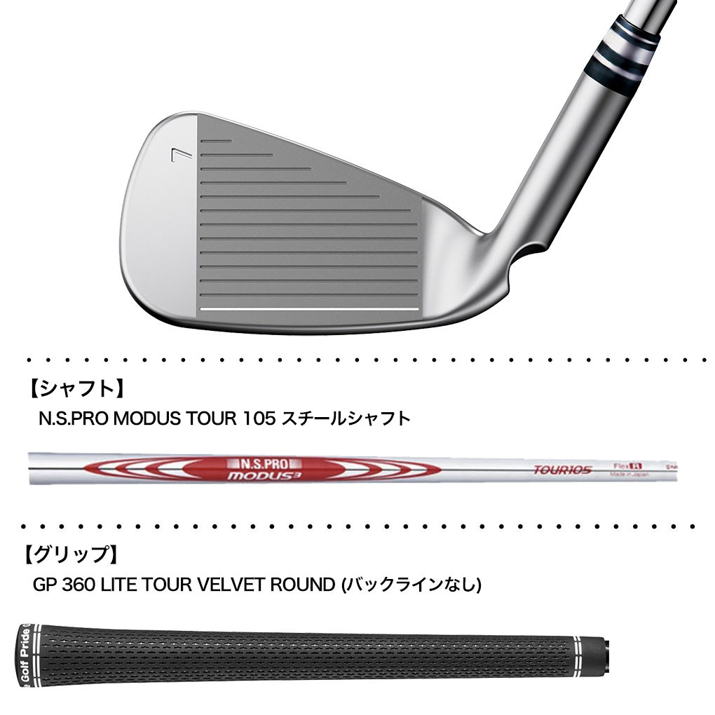 ピン PING G425 アイアンセット 6本組(5I-PW) N.S.PRO MODUS TOUR 105