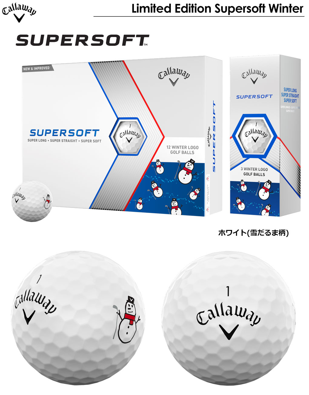 キャロウェイ Limited Edition Supersoft Winter Golf Balls 2023