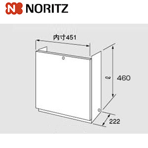 配管カバーH32-K 900 0700274｜ノーリツ配管カバー[H32-K][高さ900mm]