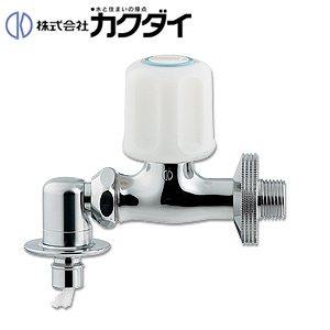 737-001-13｜カクダイ｜洗濯機用蛇口[壁][単水栓][洗濯機用水栓