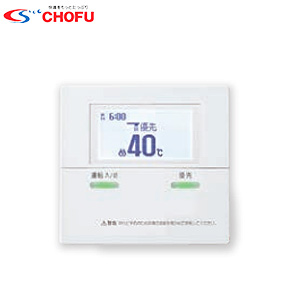 KIB-3865F｜CHOFU石油ふろ給湯器[本体+FF用給排気筒付属][給湯+追いだき]