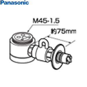 CB-SSG6｜パナソニック｜分岐水栓[TOTO水栓用][水栓部材]｜リフォーム