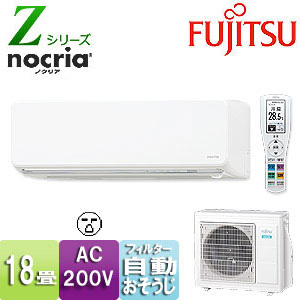 AS-Z56J2W+AO-Z56J2｜富士通ゼネラルルームエアコン[Zシリーズ][200V]