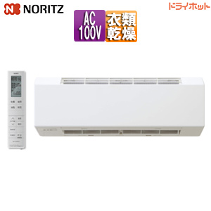 BDV-4109WKN｜ノーリツ浴室暖房乾燥機 ドライホット[温水式][壁掛型]