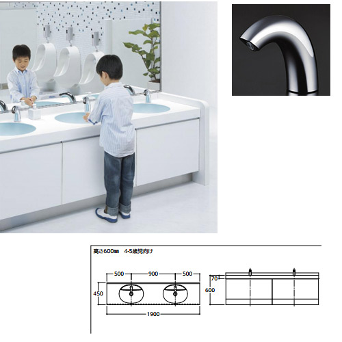 MH-45-set｜TOTO○幼児用カウンター式洗面器セット[マーブライト