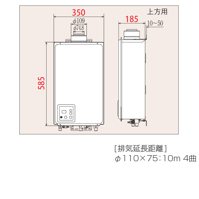 PH-20LXTU｜パロマガス給湯器[本体+組込リモコン][屋内壁掛型]