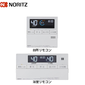 RC-J112E 0708473｜ノーリツマルチリモコンセット[浴室・台所リモコン