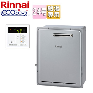 RUX-E2406G(A)+MC-145V(A)｜リンナイ｜ガス給湯器[エコジョーズ][台所