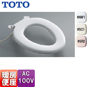 TCF40｜TOTO｜幼児用暖房便座[3〜5歳向け便器用]｜リフォームネクスト