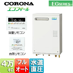 UKB-EG470FRX-S(MWP)｜CORONA○石油ふろ給湯器[エコフィール][浴室