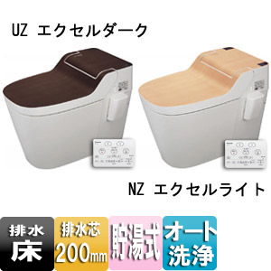 XCH1101｜パナソニック全自動おそうじトイレ アラウーノS[床：排水芯