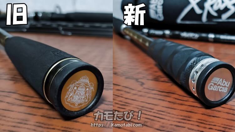 10年ぶりモデルチェンジ！新クロスフィールド！新旧比較【XSFS-856ML