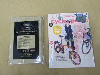 本・雑誌」が特価で激安です。全国通販やってます。カンザキバイク